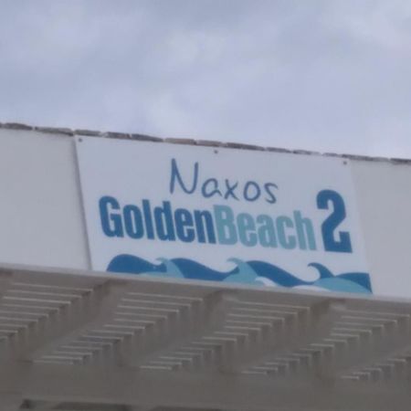 Naxos Golden Beach 2 Agia Anna  Zewnętrze zdjęcie