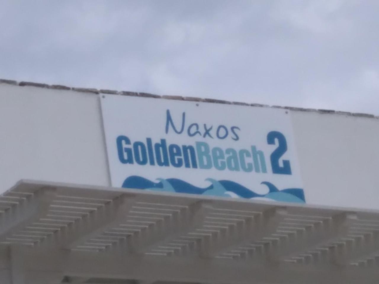 Naxos Golden Beach 2 Agia Anna  Zewnętrze zdjęcie